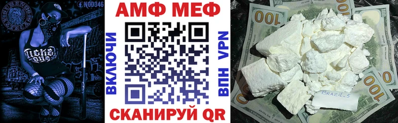 Amphetamine 97%  где найти наркотики  Певек 