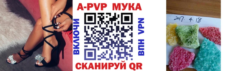 APVP VHQ  Певек 