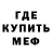 АМФЕТАМИН 97% Nero Mastic