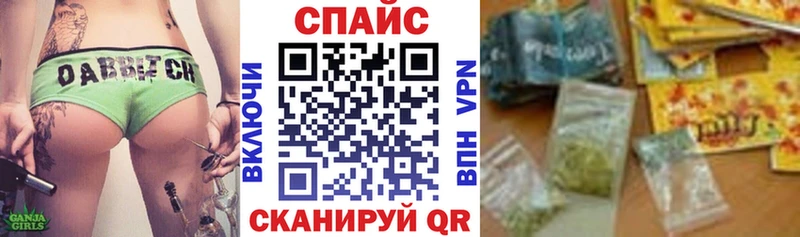 Бутират BDO  OMG ONION  Певек  где найти наркотики 