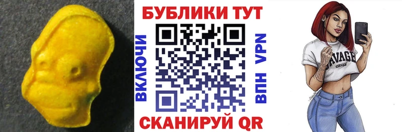 ЭКСТАЗИ диски  где найти   Певек 