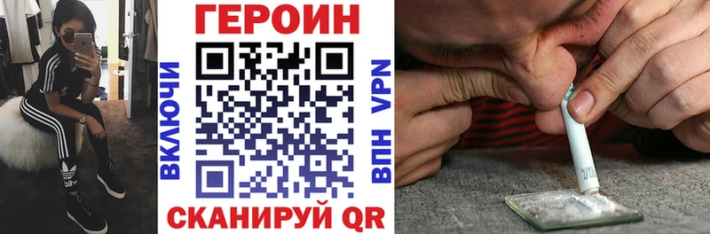 мориарти клад  Певек  ГЕРОИН Афган 