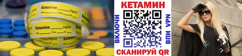 omg ССЫЛКА  Певек  КЕТАМИН ketamine 