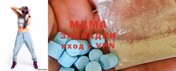 спиды Аркадак