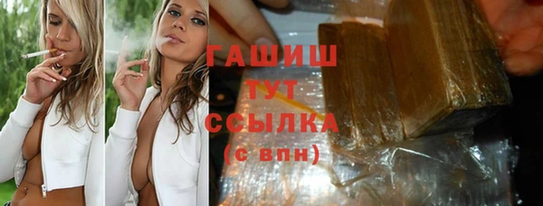 спиды Аркадак