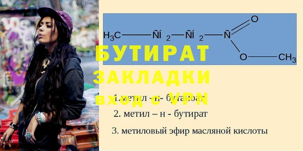 МДМА Армянск