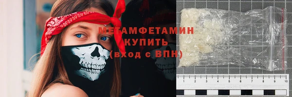 спиды Аркадак