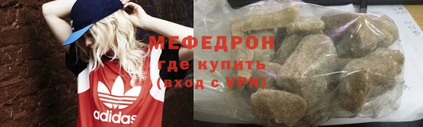 спиды Аркадак