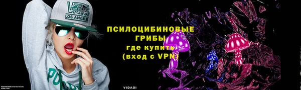 МДМА Армянск