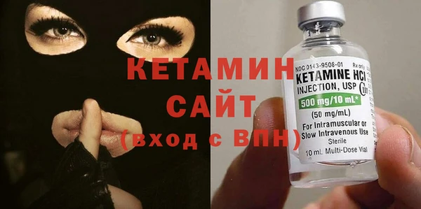 трава Нефтекумск
