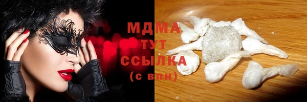 мет Арсеньев