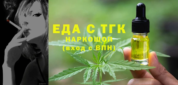 МДМА Армянск