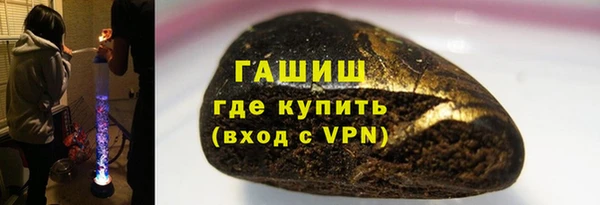 винт Нефтегорск