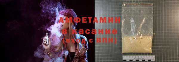МДМА Армянск