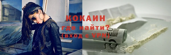 МДМА Армянск