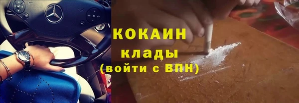 МДМА Армянск