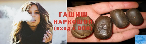 спиды Аркадак