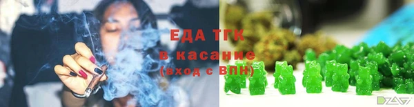 МДМА Армянск