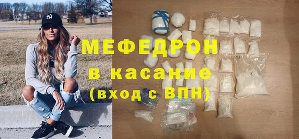 МДМА Армянск