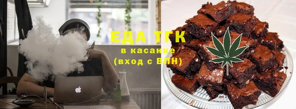 МДМА Армянск