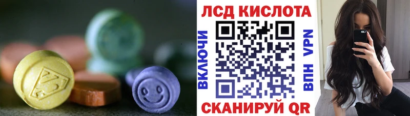 ЛСД экстази кислота  Певек 