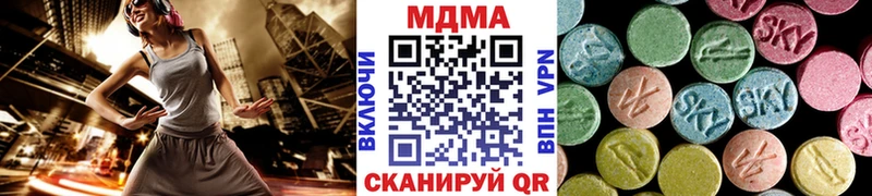 блэк спрут как зайти  Певек  МДМА VHQ 
