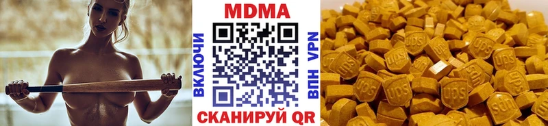 MDMA crystal Певек