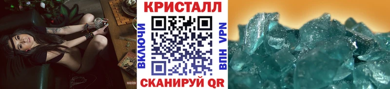 МЕТАМФЕТАМИН кристалл  omg зеркало  Певек  как найти закладки 